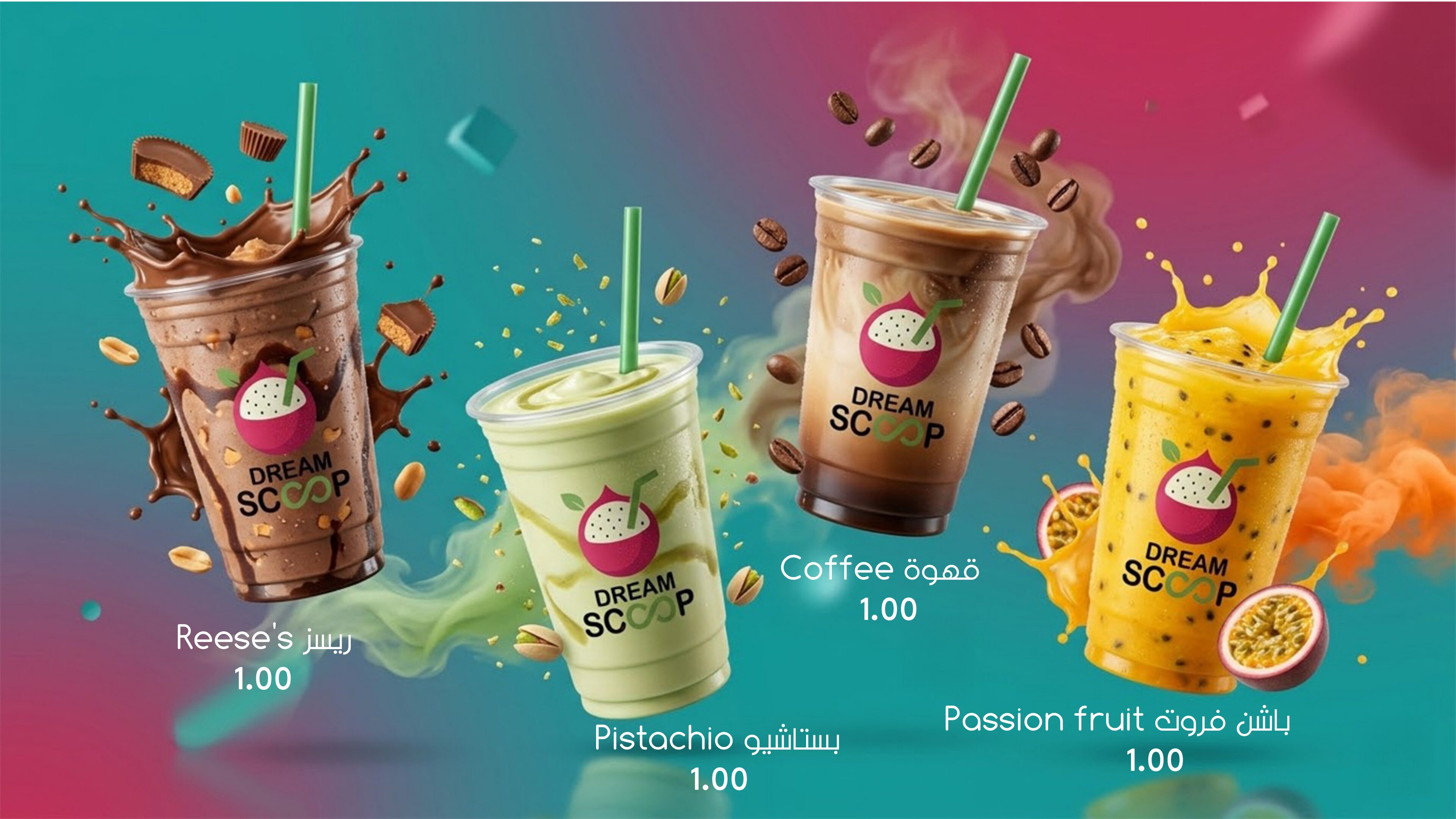 Dream Scoop signature drinks preview