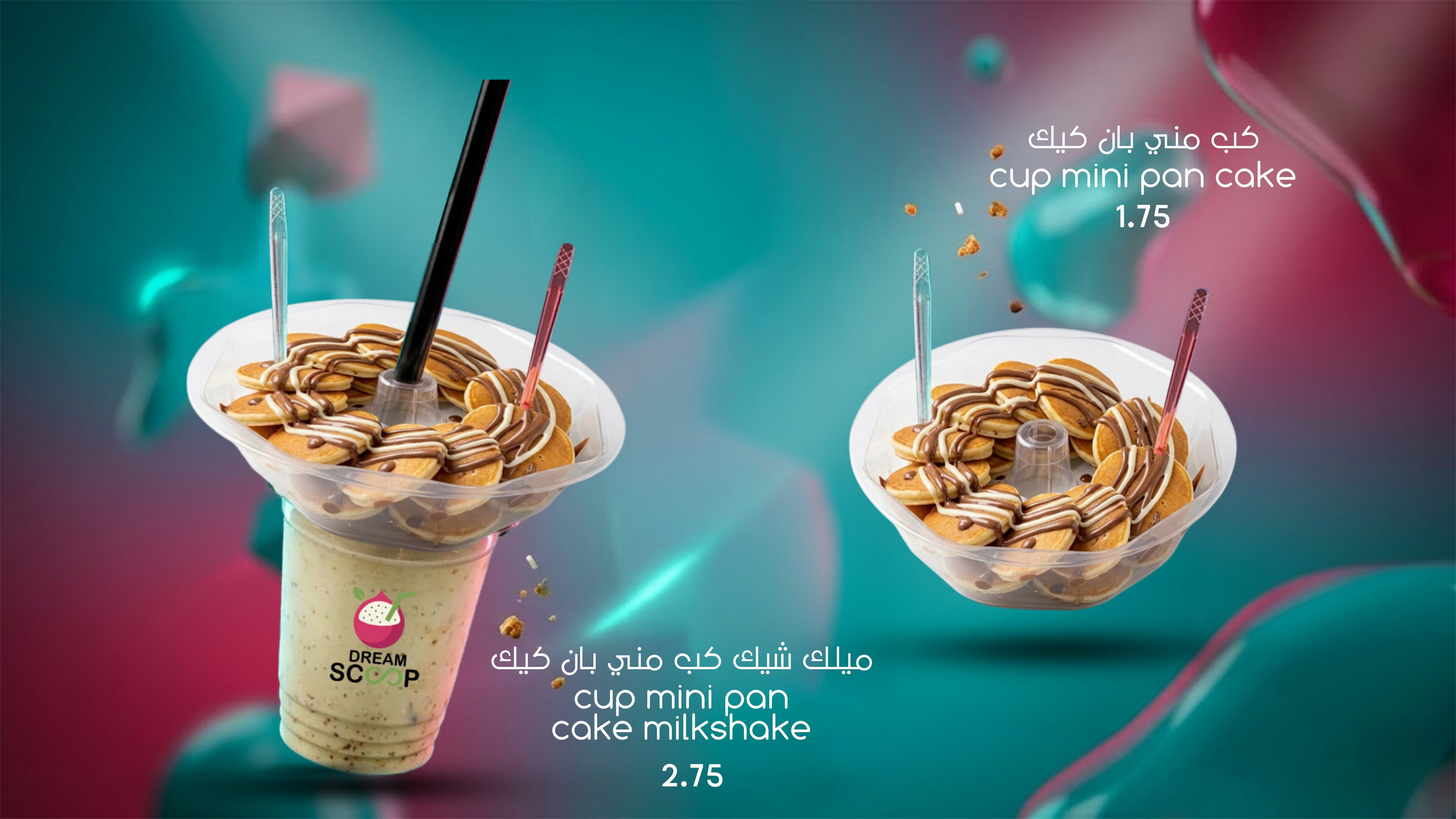 Dream Scoop mini pancake preview